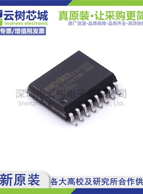 原装正品 MX25L51245GMI-08G SOP-16 512Mbit NOR FLASH存储器