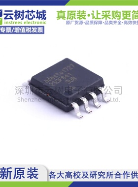原装正品 AT25SF641-SUB-T SOIC-8 2.7V~3.6V NOR FLASH存储器