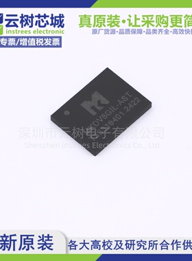 原装正品 MKDV8GIL-AST LGA-8 8Gbit NAND FLASH存储器