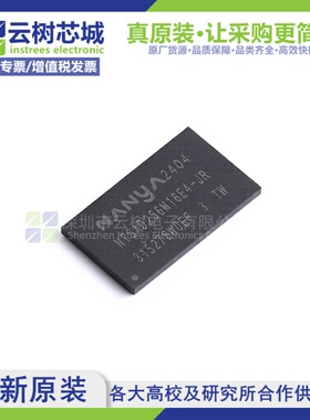 原装正品 NT5AD256M16E4-JR Ball-96 4Gbit存储芯片