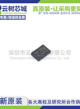 原装正品 MX25R2035FZUIL0 USON-8 2Mbit NOR FLASH存储器