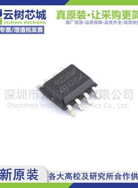原装正品 M95010-WMN6P SOIC-8 1Kbit EEPROM存储芯片