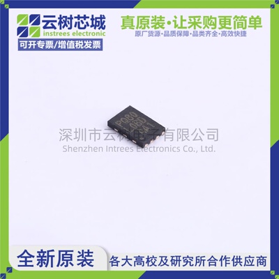 原装正品 P25Q80L-UVH-IR USON-8 8Mbit NOR FLASH存储器