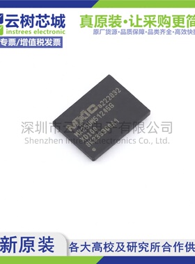 原装正品 MX25UM51245GXDI00 TBGA-24 512Mbit NOR FLASH存储器