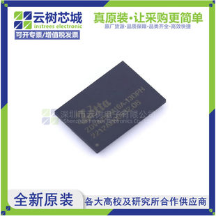 13DPH ZDV4256M16A 正品 1.575V存储芯片 1.28V FBGA 原装