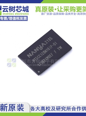 原装正品 NT5CC128M16IP-DI VFBGA-96 2Gbit存储芯片