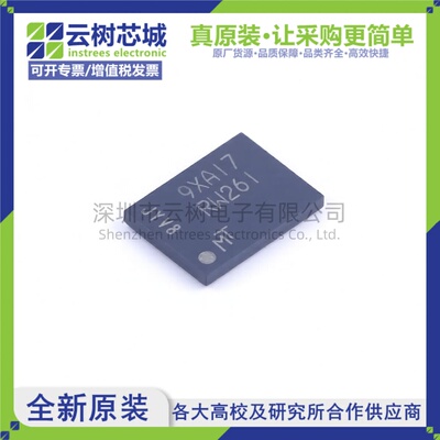 原装正品 MT25QL02GCBB8E12-0SIT TPBGA-24 2Gbit NOR FLASH存储