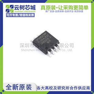 原装正品 S25FL064LABMFI013 SOIC-8 64Mbit NOR FLASH存储器