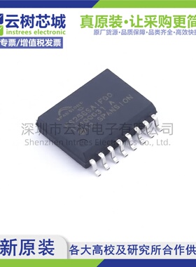 原装正品 S25FS256SAGMFI001 SOIC-16 256Mbit NOR FLASH存储器
