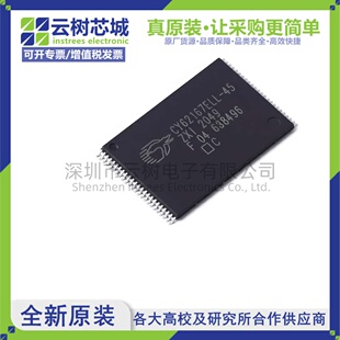 原装正品 CY62167ELL-45ZXI TSOPI-48 16Mbit SRAM存储芯片