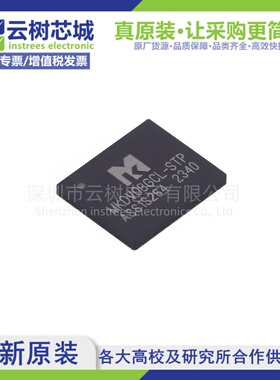 原装正品 MKDV08GCL-STP LGA-8 8Gbit NAND FLASH存储器