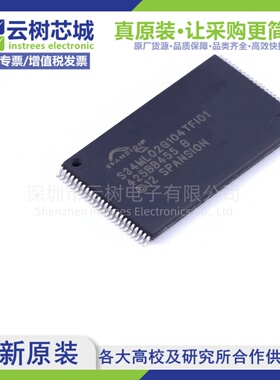 原装正品 S34ML02G104TFI010 TSOPI-48 2.7V~3.6V NAND FLASH存