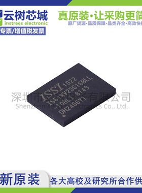 原装正品 IS61WV25616BLL-10BLI TFBGA-48 4Mbit SRAM存储芯片