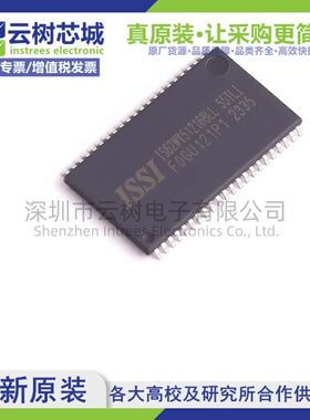 原装正品 IS62WV51216BLL-55TLI-TR TSOPII-44 8Mbit SRAM存储芯