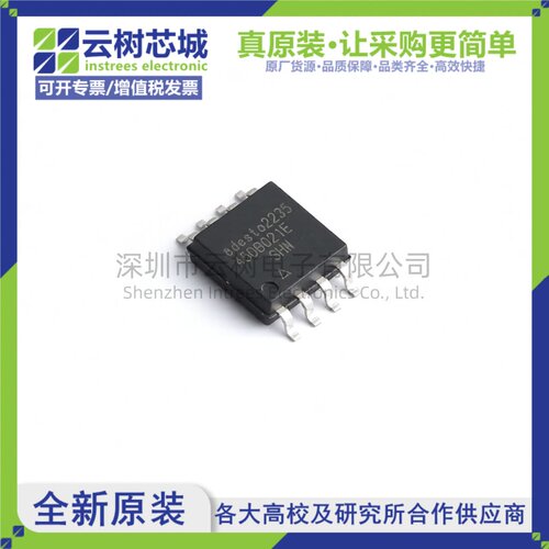 原装正品 AT45DB021E-SHN-T SOIC-8 2Mbit NOR FLASH存储器