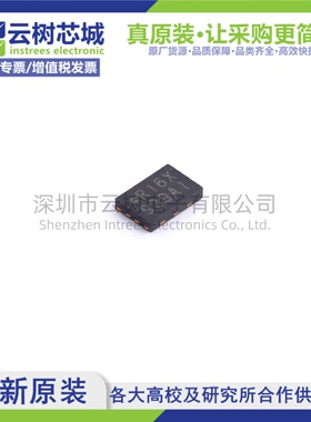 原装正品 MX25R1635FZUIL0 USON-8 16Mbit NOR FLASH存储器