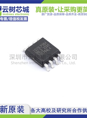原装正品 IS25LP064D-JBLA3-TR SOIC-8 64Mbit NOR FLASH存储器