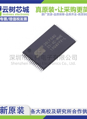 原装正品 SST39LF040-55-4C-WHE TSOP-32 4Mbit NOR FLASH存储器