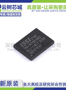 原装正品 IS61WV25616EDBLL-10BLI TFBGA-48 4Mbit SRAM存储芯片