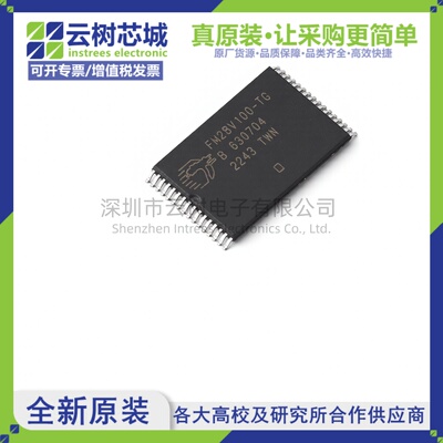 原装正品 FM28V100-TG TFSOP-32 FRAM铁电存储器