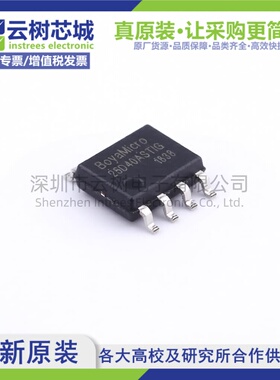原装正品 BY25D40ASTIG(T) SOP-8 4Mbit NOR FLASH存储器