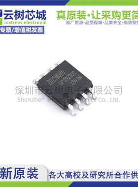 原装正品 ZD25WQ80CSIGT SOP-8 8Mbit NOR FLASH存储器