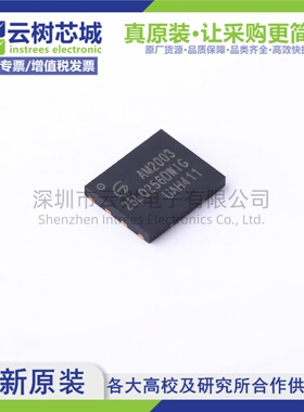 原装正品 GD25LQ256DWIGR WSON-8 256Mbit NOR FLASH存储器