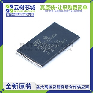 原装正品 M29W320EB70N6 TSOPI-48 32Mbit NOR FLASH存储器