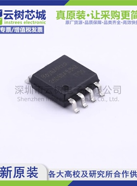 原装正品 BY25D80ASSIG(T) SOP-8 8Mbit NOR FLASH存储器