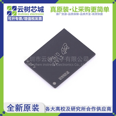 原装正品 MTFC8GACAALT-4M IT TBGA-100 64Gbit NAND FLASH存储器