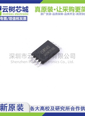 原装正品 NB25WD40BOIGR TSSOP-8 4Mbit NOR FLASH存储器
