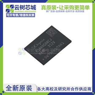 原装 16Gbit存储芯片 FBGA XNC 正品 H5ANAG8NCJR