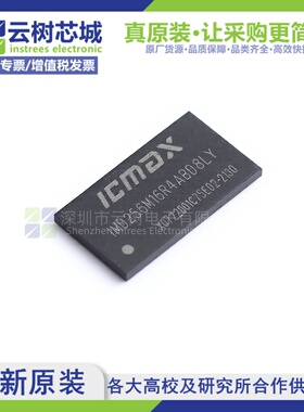 原装正品 IMD256M16R4ABD8LY FBGA-96 4Gbit存储芯片