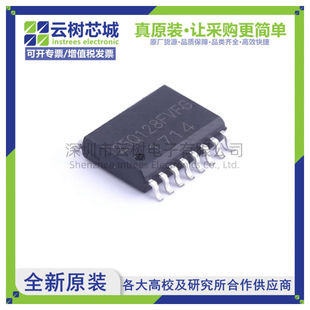 原装正品 W25Q128FVFIG SOIC-16 128Mbit NOR FLASH存储器