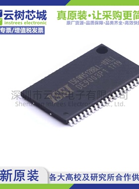 原装正品 IS61WV5128BLL-10TL TSOP-44 512Kbit SRAM存储芯片