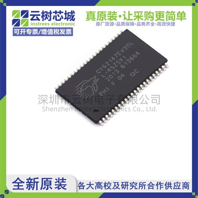 原装正品 CY62147EV30LL-45ZSXIT TSOPII-44 4Mbit SRAM存储芯片