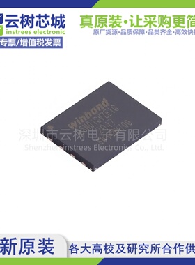 原装正品 ZDSD01GLGIAG LGA8 1Gbit NAND FLASH存储器