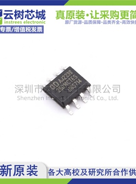 原装正品 GD25D10CTEGR SOP-8 1Mbit NOR FLASH存储器