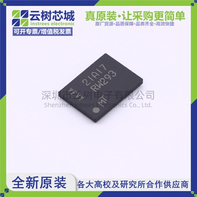 原装正品 MT25QL02GCBB8E12-0AAT TPBGA-24 2Gbit NOR FLASH存储