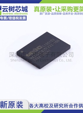 原装正品 MX25U25635FZ2I-10G WSON-8 256Mbit NOR FLASH存储器