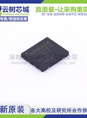 原装正品 W25Q64FWZPIG WSON-8 64Mbit NOR FLASH存储器