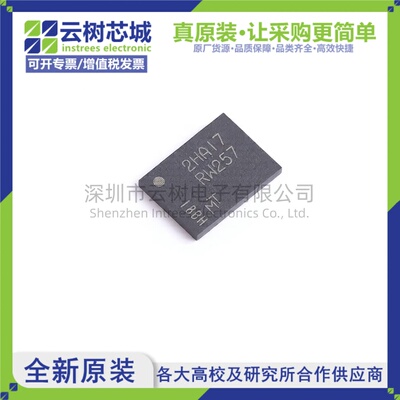 原装正品 MT25QU01GBBB1EW9-0SIT WPDFN-8 1Gbit NOR FLASH存储器