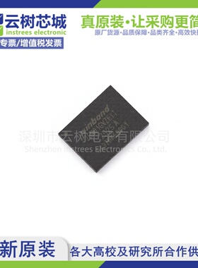 原装正品 W25N01KVZEIR WSON-8 1Gbit NAND FLASH存储器