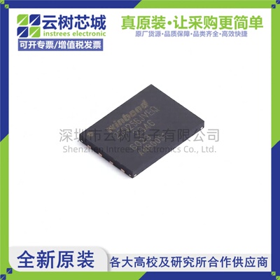 原装正品 W25Q256JVEIQ WSON-8 256Mbit NOR FLASH存储器