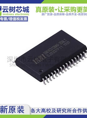 原装正品 IS61C5128AS-25QLI SOP-32 4Mbit SRAM存储芯片