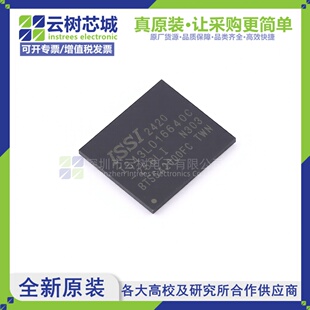 25BLI IS43LD16640C 正品 1Gbit存储芯片 TFBGA 134 原装