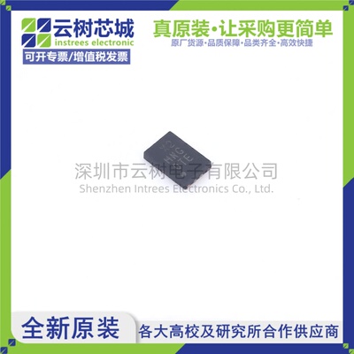 原装正品 AT25XE021A-MAHN-T UDFN-8 2Mbit NOR FLASH存储器