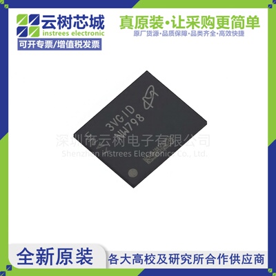 原装正品 MT29F2G08ABAGAH4-ITE:G VFBGA-63 2Gbit NAND FLASH存