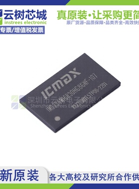 原装正品 IMD256M16R30HG8GNF-107 FBGA-96 1.425V~1.575V存储芯