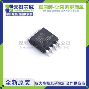 原装正品 MX25V1606FM2I03 SOP-8 16Mbit NOR FLASH存储器